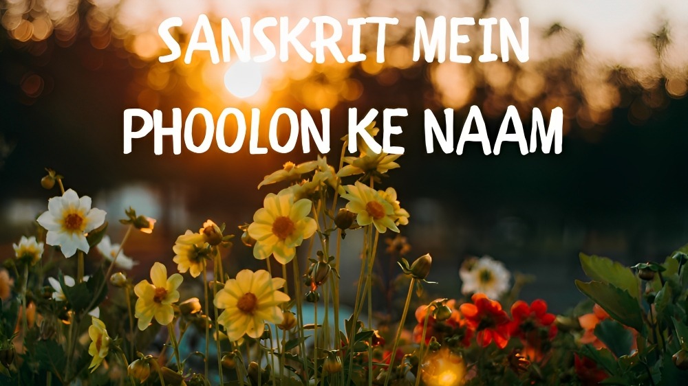 Sanskrit Mein Phoolon Ke Naam