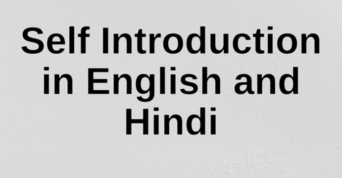 self introduction in hindi to english