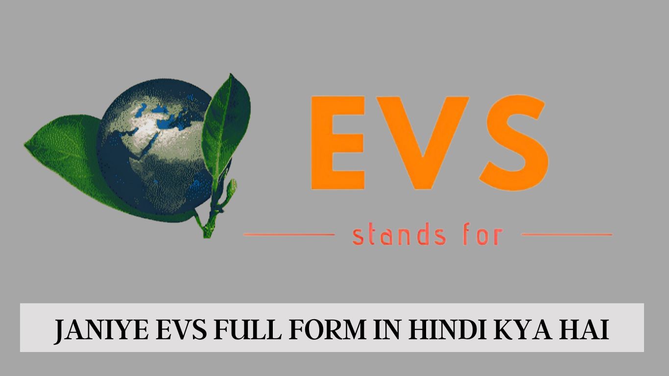 EVS Full Form In Hindi